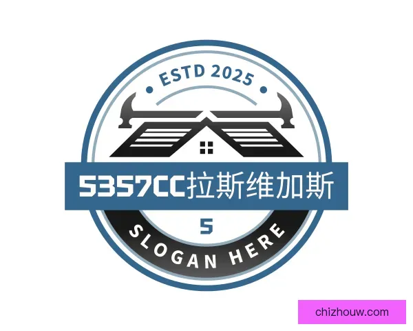 发现5357cc拉斯维加斯